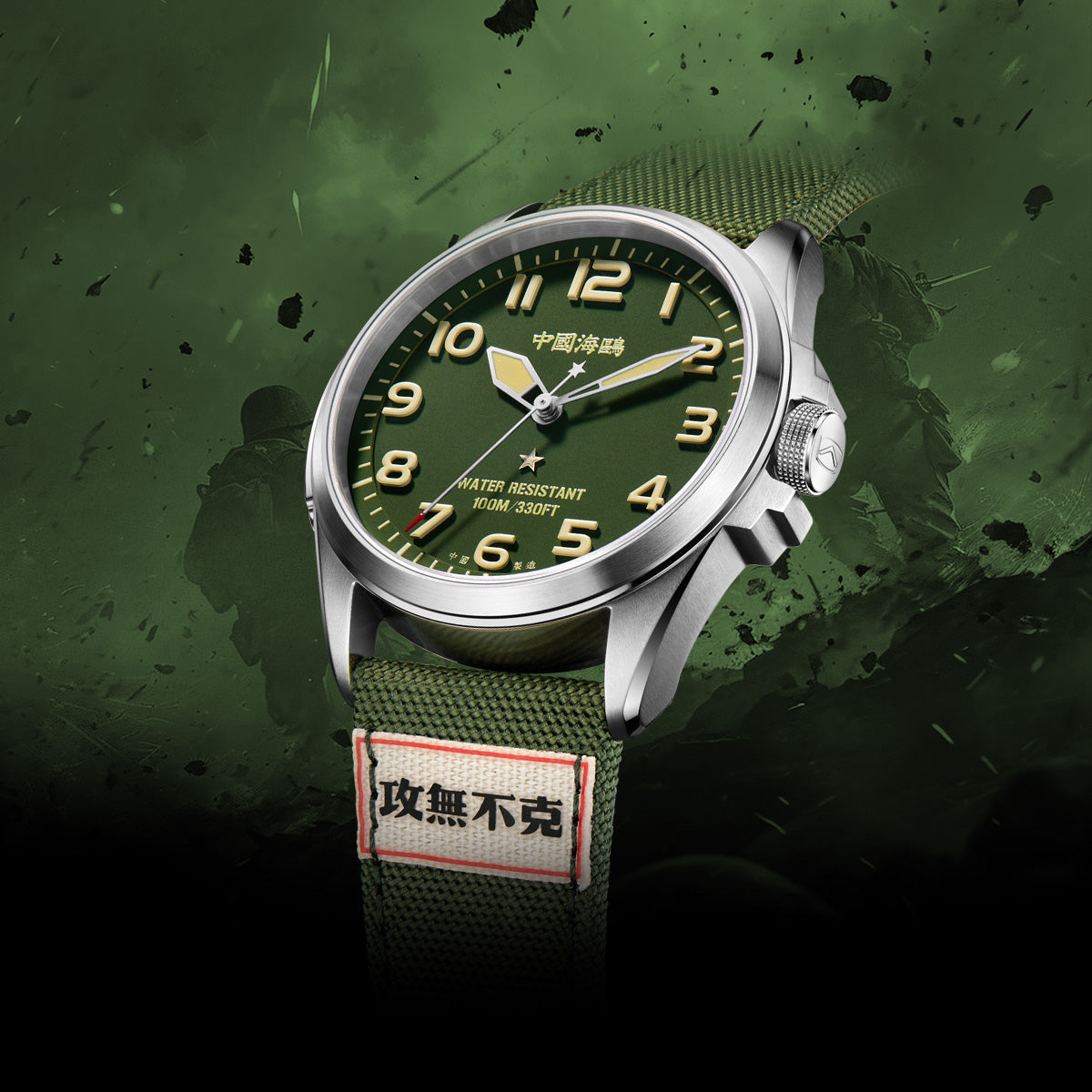 Warpath Series Camouflage Dial Military Watch 43mm