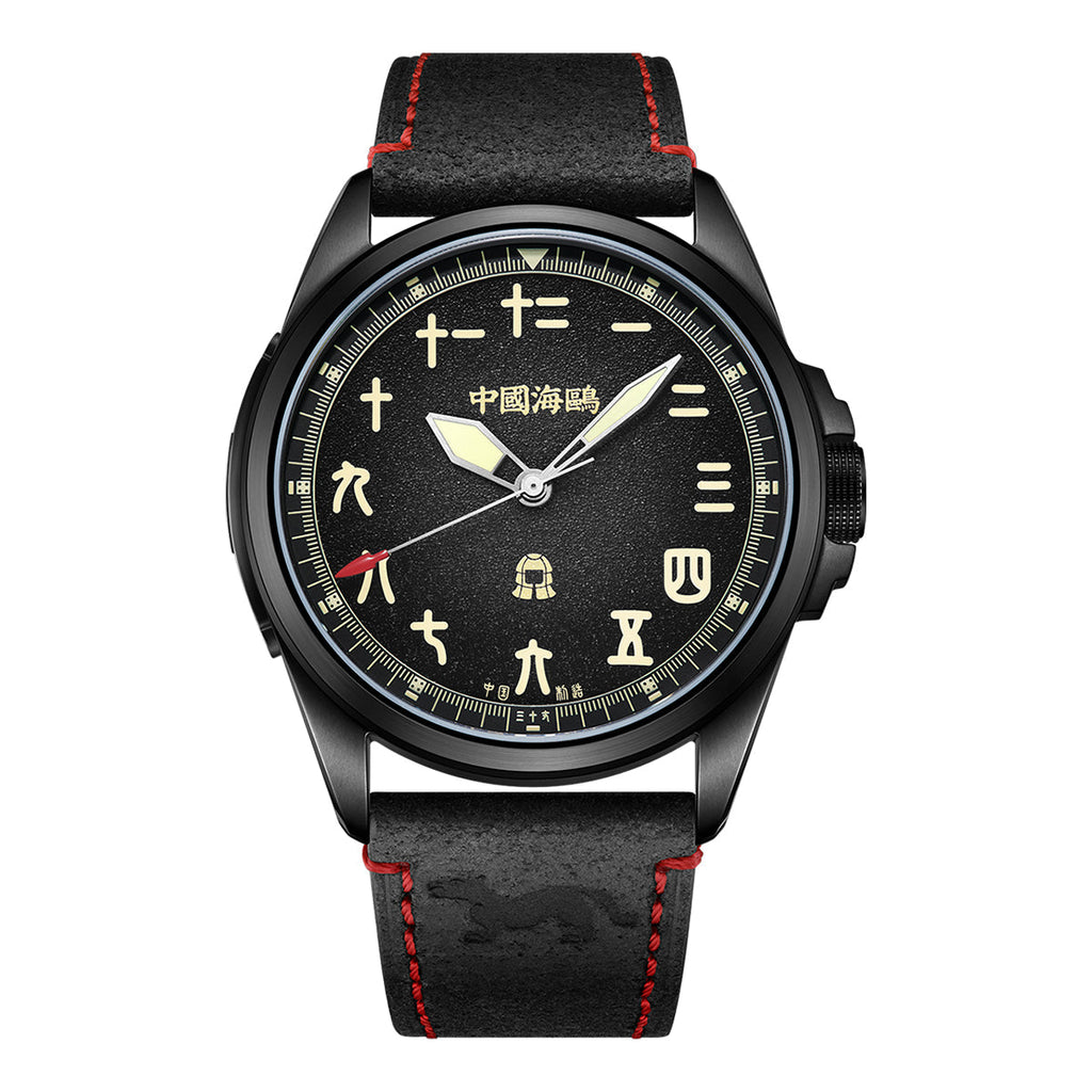 Qin Dynasty "Black Warrior" Chinese Style Dial Watch 43mm