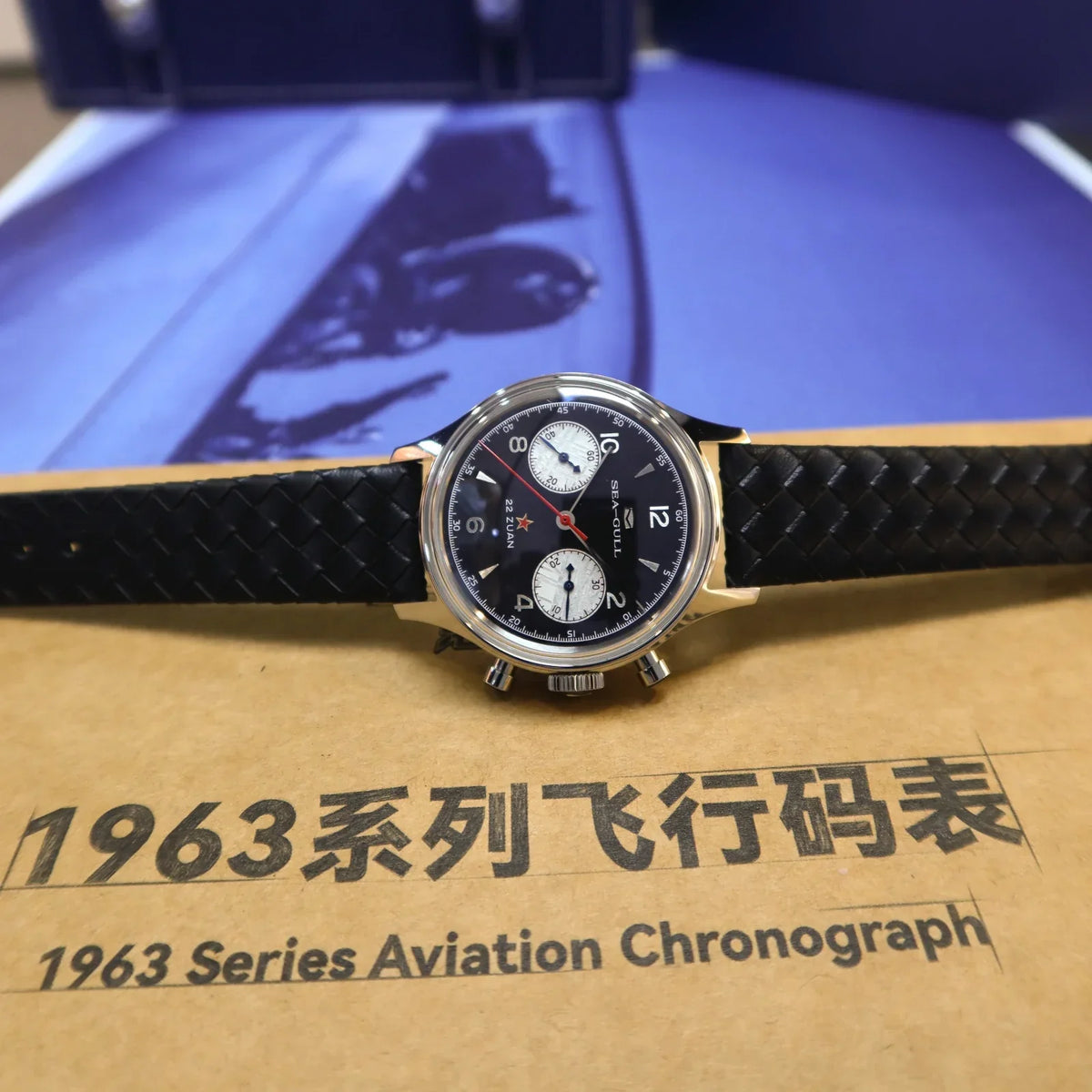 Seagull 1963 Meteorite Chronograph Watch Limited Edition 37.3mm