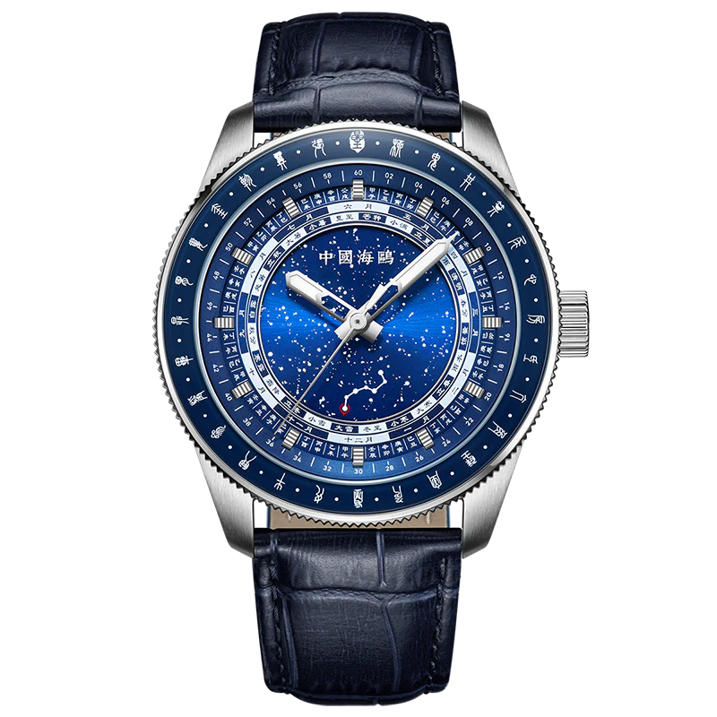 Chinese 24 Solar Terms Star Calendar Watch 43mm