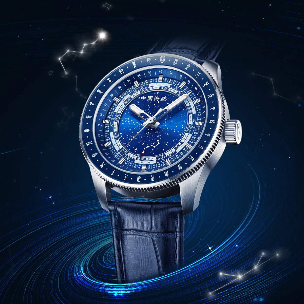 Chinese 24 Solar Terms Star Calendar Watch 43mm