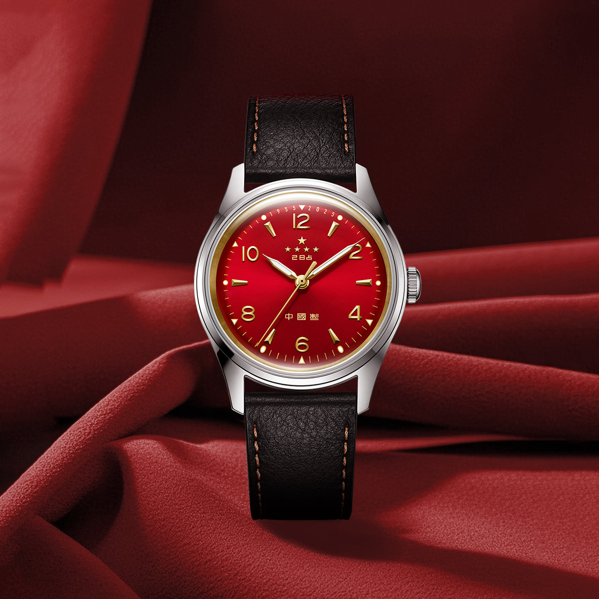 70th Anniversary WuXing Five-Stars Reissue Limited Edition Watch 38mm