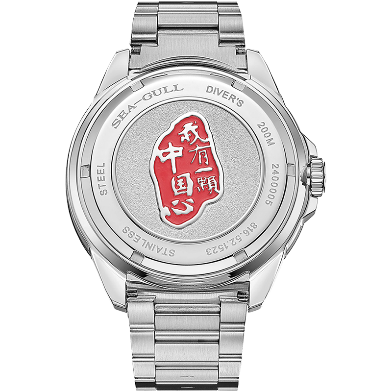 Ocean Series 200m Waterproof Engraved Caseback Diving Watch 44mm