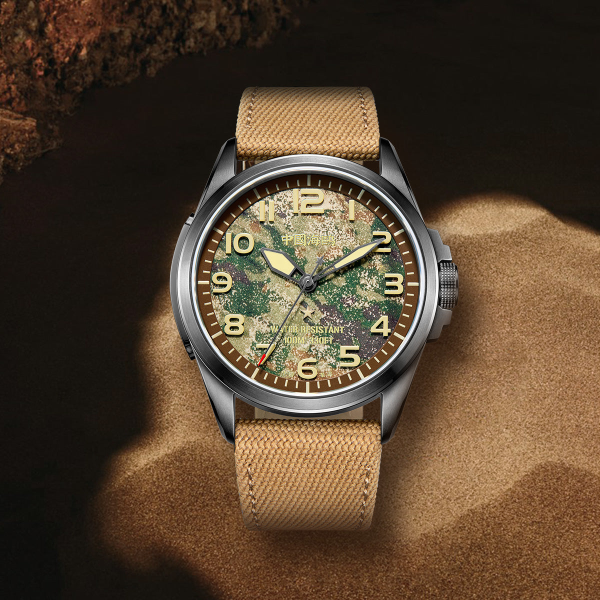 Warpath Series Camouflage Dial Military Watch 43mm